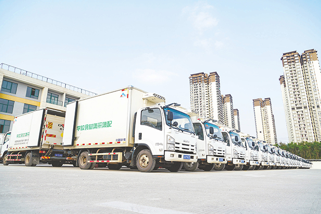 集采集配军采订单